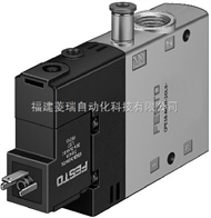 FESTO 費斯托 雙電(diàn)控電(diàn)磁閥