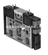 CPV18-M1H-2X3-GLS-1/FESTO 費斯托 電(diàn)磁閥