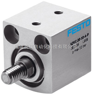 FESTO 費斯托 氣缸