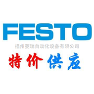 18013通(tōng)訊處理(lǐ)器(qì) CL  FPC-CZE-1-L德國FESTO（福州）