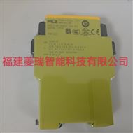 PNOZ S4 24VDC 3 N/O 1 N/C德國皮爾茲安全繼電(diàn)器(qì)