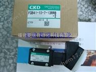 4F520-15CKD先導式防爆型電(diàn)磁閥4F520-15