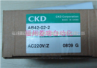 AB31-02-5-03A DC24V日本喜開(kāi)理(lǐ)CKD電(diàn)磁閥