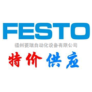 PZVT-30-SEC*德國費斯托FESTO 150238 PZVT-30-SEC計(jì)數(shù)器(qì)