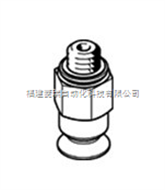 VAS-8-M5-PUR費斯托FESTO 吸盤 *1396086 VAS-8-M5-PUR原裝