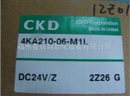 4KA210-06-M1L日本CKD電(diàn)磁閥4KA210-06-M1L